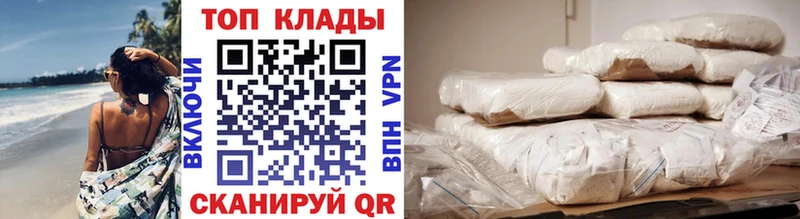 Как найти наркотики Ноябрьск Каннабис  Лсд 25  Альфа ПВП  Героин  Кокаин  ГАШ  МЕФ 