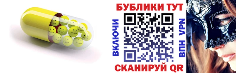 Ecstasy 250 мг  Ноябрьск 