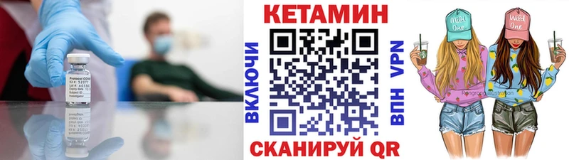 КЕТАМИН ketamine  Ноябрьск 