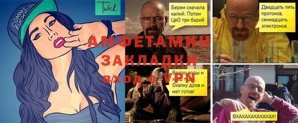 спайс Алзамай