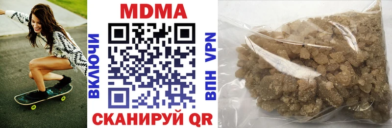купить закладку  Ноябрьск  MDMA кристаллы 