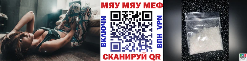 где купить наркоту  Ноябрьск  мега зеркало  Меф VHQ 