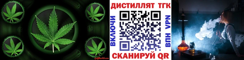 Дистиллят ТГК концентрат  цена   Ноябрьск 